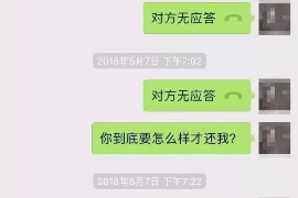 乳山对付老赖：刘小姐被老赖拖欠货款